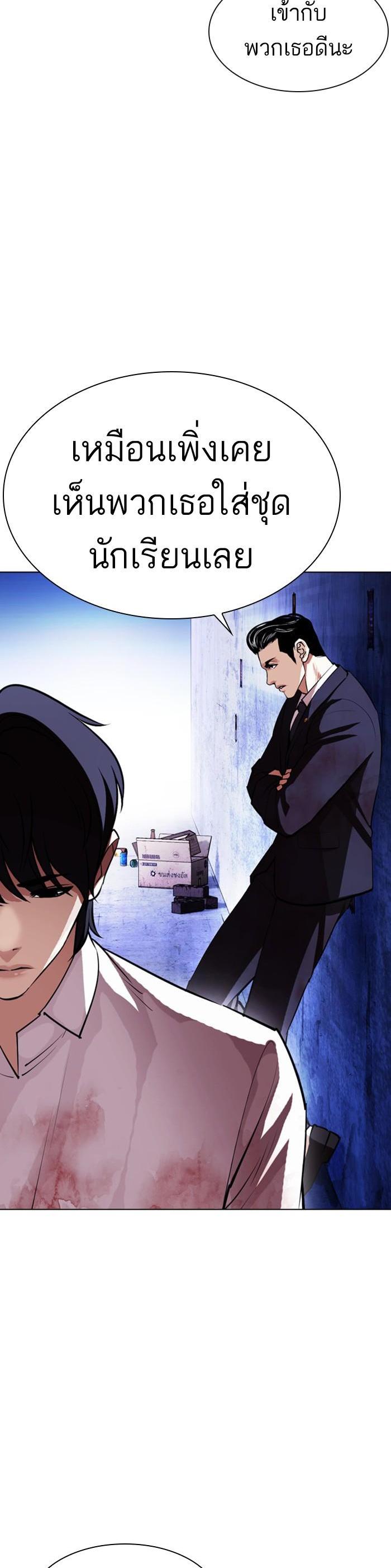 Manga-lc-com อ่านมังงะ อ่านการ์ตูน ออนไลน์ ฟรี Lookism ตอนที่ 1 2 3 4 5 6 7 8 9 10 11 12 13 14 ฟรี ไม่มีโฆษณา Manga-lc - อ่าน มังงะ อ่าน การ์ตูน ออนไลน์ อ่านมังงะ ฟรี