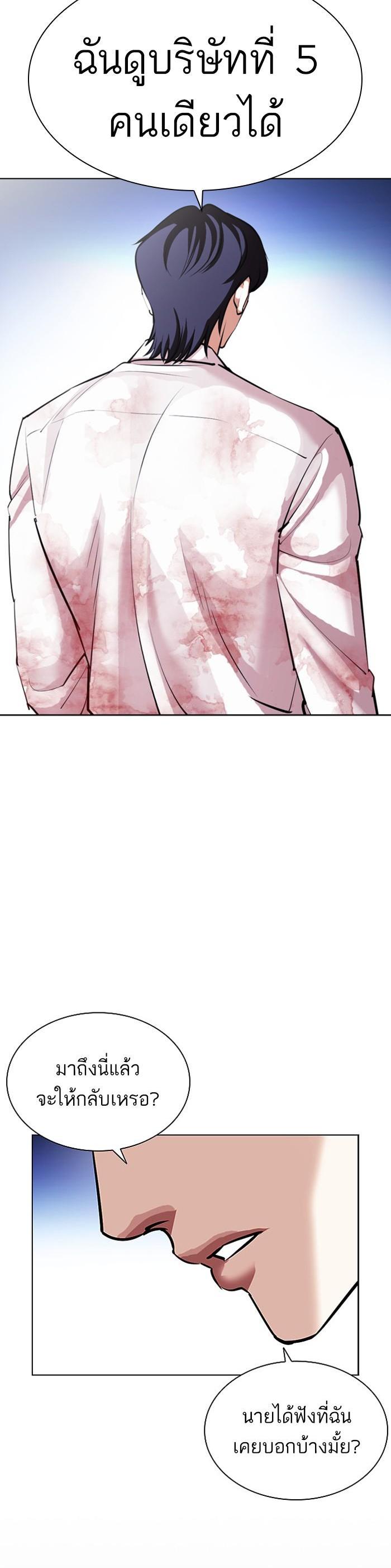 Manga-lc-com อ่านมังงะ อ่านการ์ตูน ออนไลน์ ฟรี Lookism ตอนที่ 1 2 3 4 5 6 7 8 9 10 11 12 13 14 ฟรี ไม่มีโฆษณา Manga-lc - อ่าน มังงะ อ่าน การ์ตูน ออนไลน์ อ่านมังงะ ฟรี