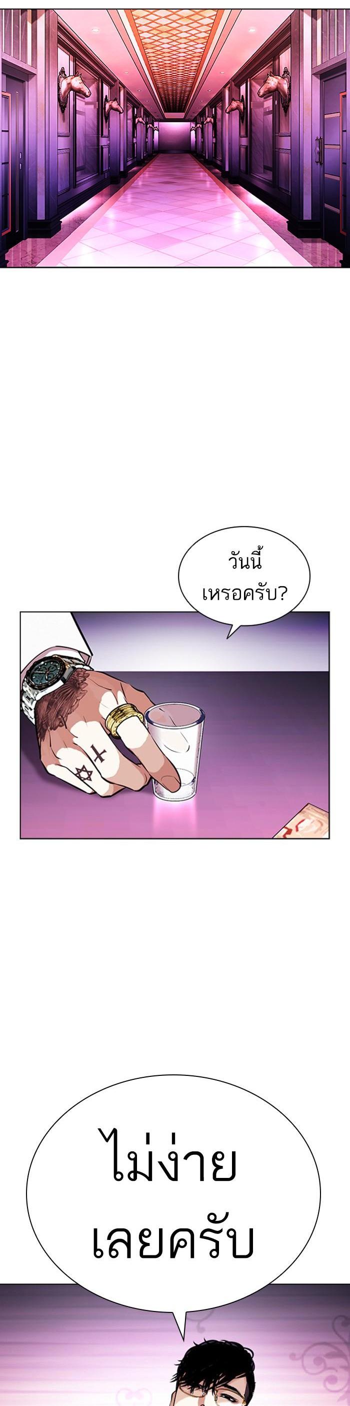 Manga-lc-com อ่านมังงะ อ่านการ์ตูน ออนไลน์ ฟรี Lookism ตอนที่ 1 2 3 4 5 6 7 8 9 10 11 12 13 14 ฟรี ไม่มีโฆษณา Manga-lc - อ่าน มังงะ อ่าน การ์ตูน ออนไลน์ อ่านมังงะ ฟรี