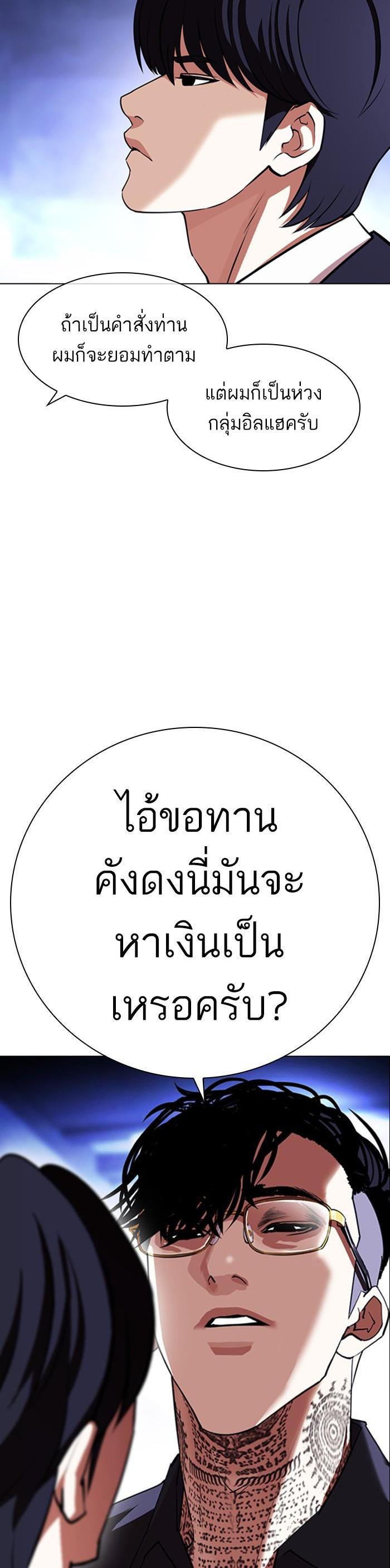 Manga-lc-com อ่านมังงะ อ่านการ์ตูน ออนไลน์ ฟรี Lookism ตอนที่ 1 2 3 4 5 6 7 8 9 10 11 12 13 14 ฟรี ไม่มีโฆษณา Manga-lc - อ่าน มังงะ อ่าน การ์ตูน ออนไลน์ อ่านมังงะ ฟรี