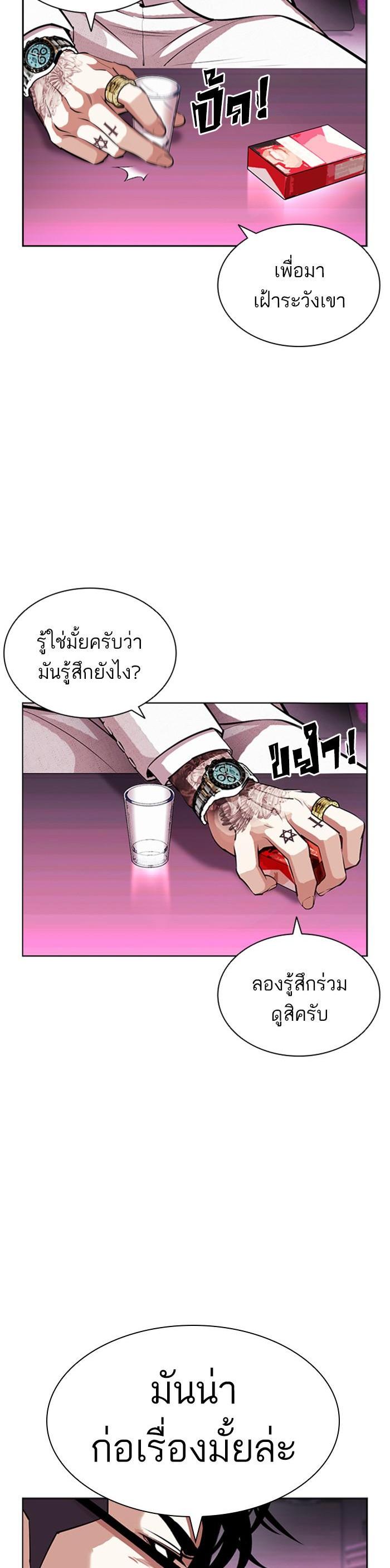 Manga-lc-com อ่านมังงะ อ่านการ์ตูน ออนไลน์ ฟรี Lookism ตอนที่ 1 2 3 4 5 6 7 8 9 10 11 12 13 14 ฟรี ไม่มีโฆษณา Manga-lc - อ่าน มังงะ อ่าน การ์ตูน ออนไลน์ อ่านมังงะ ฟรี