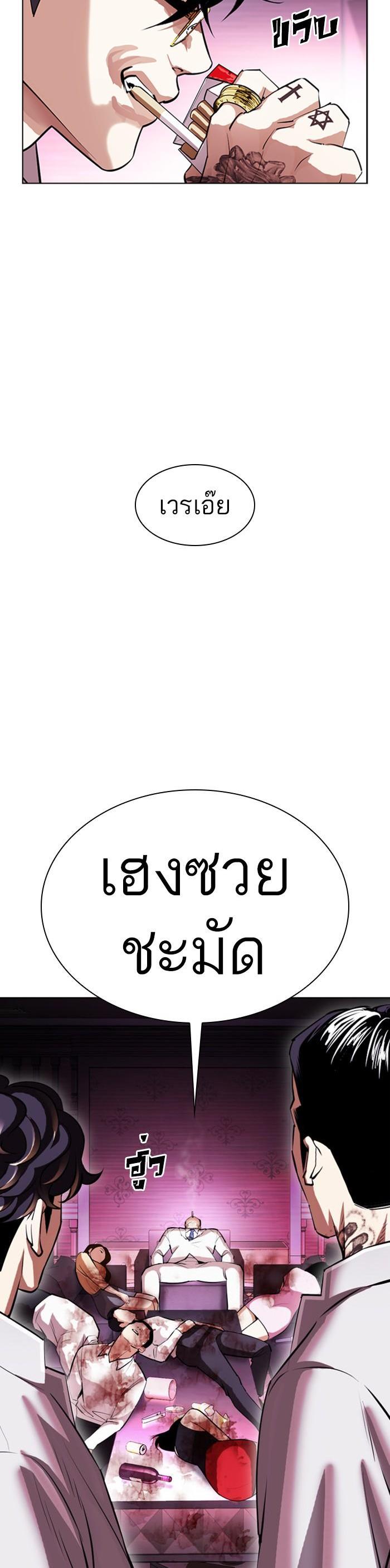 Manga-lc-com อ่านมังงะ อ่านการ์ตูน ออนไลน์ ฟรี Lookism ตอนที่ 1 2 3 4 5 6 7 8 9 10 11 12 13 14 ฟรี ไม่มีโฆษณา Manga-lc - อ่าน มังงะ อ่าน การ์ตูน ออนไลน์ อ่านมังงะ ฟรี