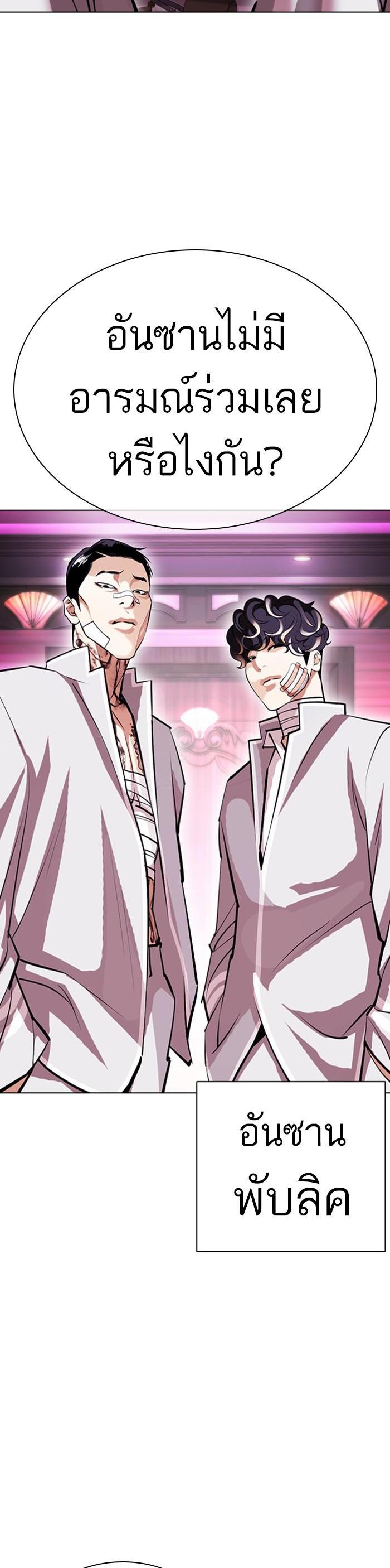 Manga-lc-com อ่านมังงะ อ่านการ์ตูน ออนไลน์ ฟรี Lookism ตอนที่ 1 2 3 4 5 6 7 8 9 10 11 12 13 14 ฟรี ไม่มีโฆษณา Manga-lc - อ่าน มังงะ อ่าน การ์ตูน ออนไลน์ อ่านมังงะ ฟรี