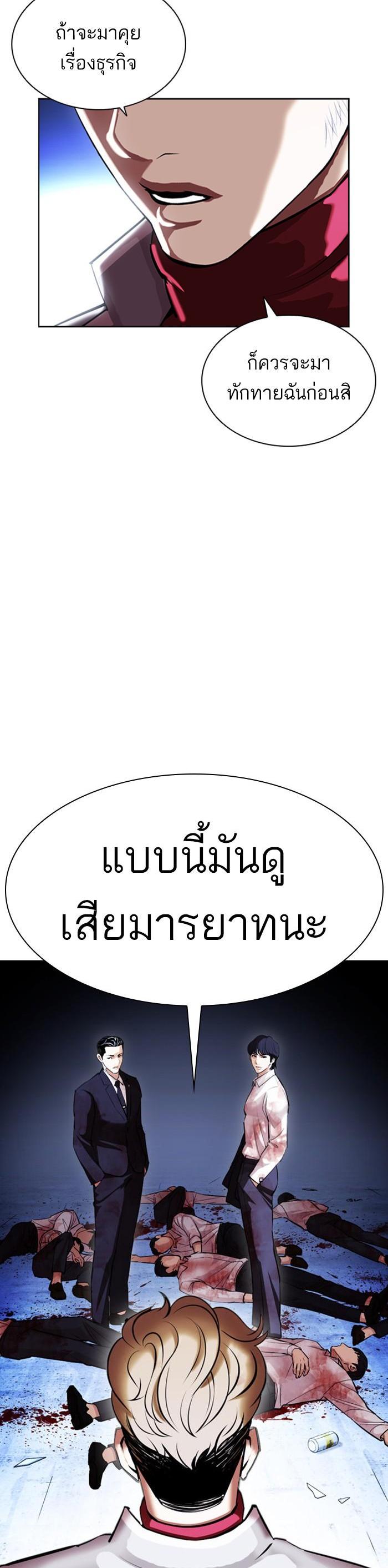 Manga-lc-com อ่านมังงะ อ่านการ์ตูน ออนไลน์ ฟรี Lookism ตอนที่ 1 2 3 4 5 6 7 8 9 10 11 12 13 14 ฟรี ไม่มีโฆษณา Manga-lc - อ่าน มังงะ อ่าน การ์ตูน ออนไลน์ อ่านมังงะ ฟรี