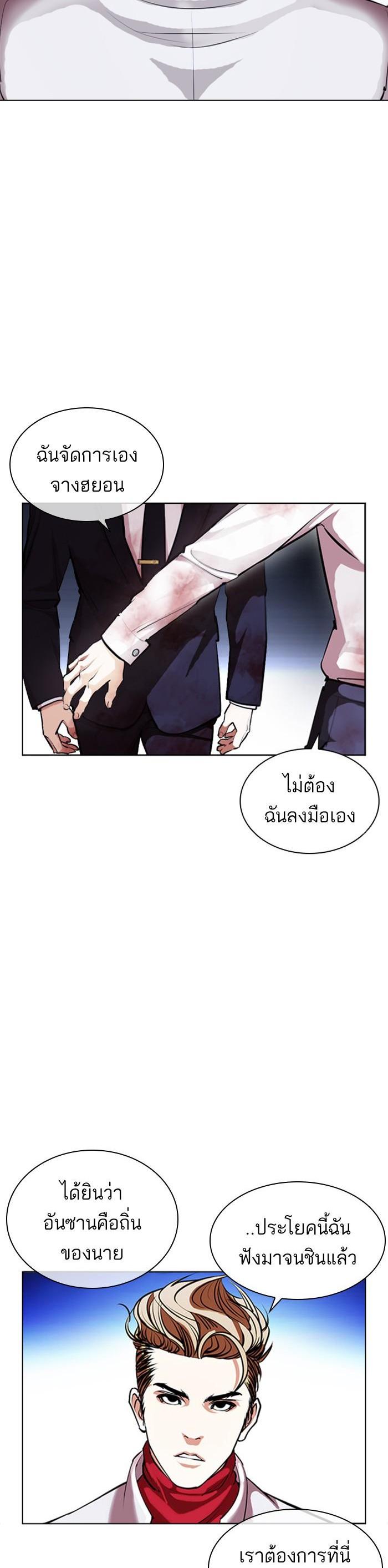 Manga-lc-com อ่านมังงะ อ่านการ์ตูน ออนไลน์ ฟรี Lookism ตอนที่ 1 2 3 4 5 6 7 8 9 10 11 12 13 14 ฟรี ไม่มีโฆษณา Manga-lc - อ่าน มังงะ อ่าน การ์ตูน ออนไลน์ อ่านมังงะ ฟรี
