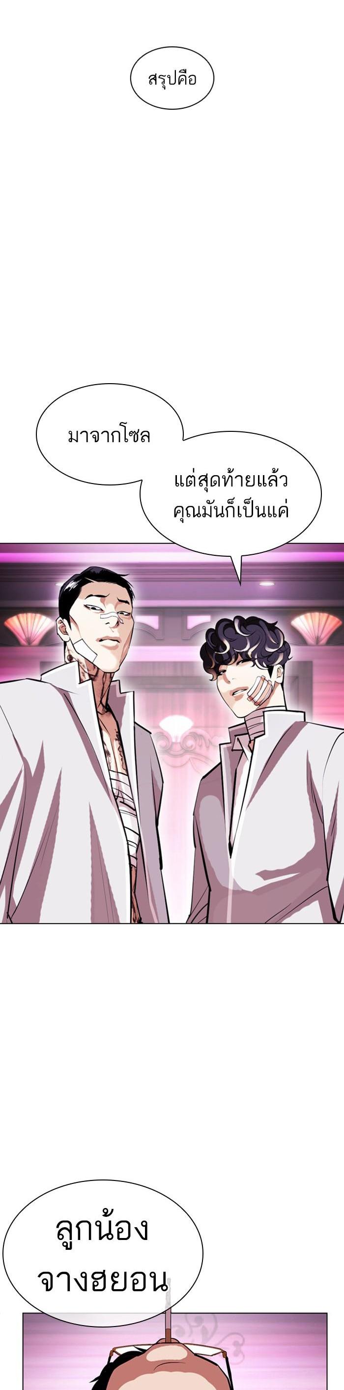 Manga-lc-com อ่านมังงะ อ่านการ์ตูน ออนไลน์ ฟรี Lookism ตอนที่ 1 2 3 4 5 6 7 8 9 10 11 12 13 14 ฟรี ไม่มีโฆษณา Manga-lc - อ่าน มังงะ อ่าน การ์ตูน ออนไลน์ อ่านมังงะ ฟรี