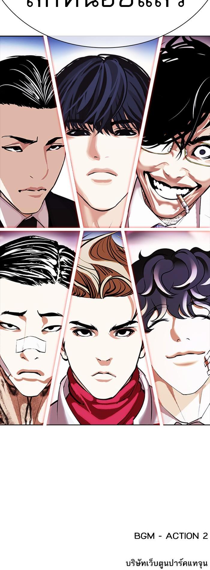 Manga-lc-com อ่านมังงะ อ่านการ์ตูน ออนไลน์ ฟรี Lookism ตอนที่ 1 2 3 4 5 6 7 8 9 10 11 12 13 14 ฟรี ไม่มีโฆษณา Manga-lc - อ่าน มังงะ อ่าน การ์ตูน ออนไลน์ อ่านมังงะ ฟรี
