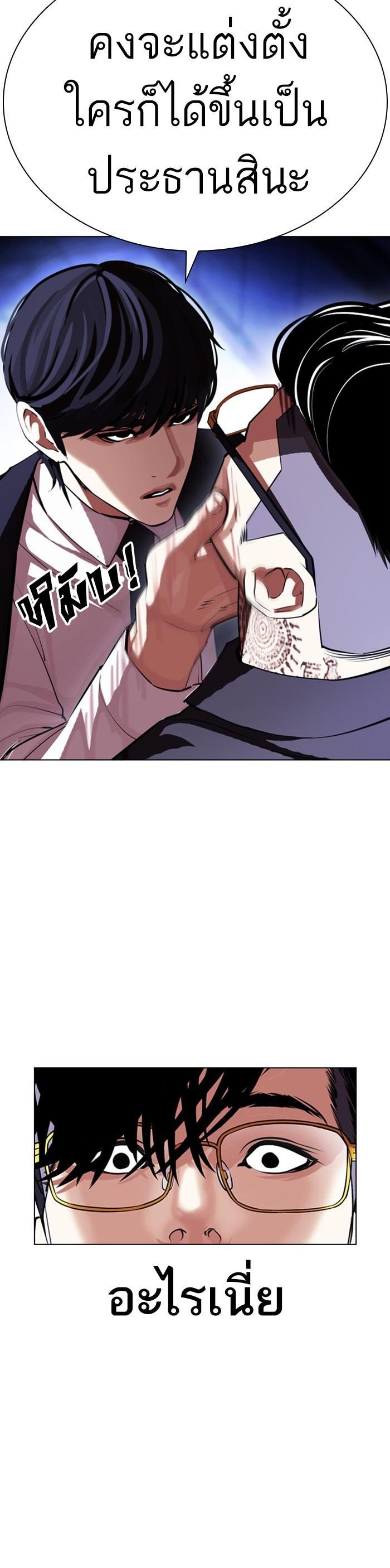 Manga-lc-com อ่านมังงะ อ่านการ์ตูน ออนไลน์ ฟรี Lookism ตอนที่ 1 2 3 4 5 6 7 8 9 10 11 12 13 14 ฟรี ไม่มีโฆษณา Manga-lc - อ่าน มังงะ อ่าน การ์ตูน ออนไลน์ อ่านมังงะ ฟรี