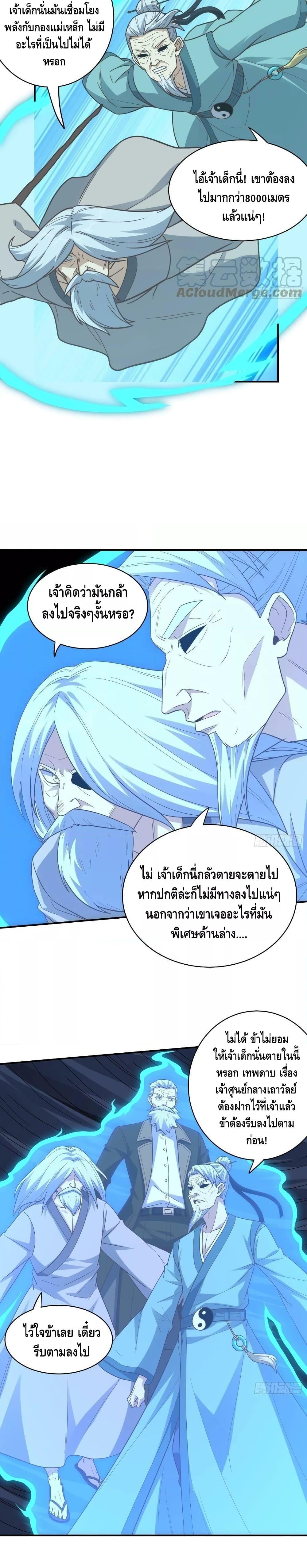 Manga-lc-com อ่านมังงะ อ่านการ์ตูน ออนไลน์ ฟรี HighEnergyStr ตอนที่ 1 2 3 4 5 6 7 8 9 10 11 12 13 14 ฟรี ไม่มีโฆษณา Manga-lc - อ่าน มังงะ อ่าน การ์ตูน ออนไลน์ อ่านมังงะ ฟรี