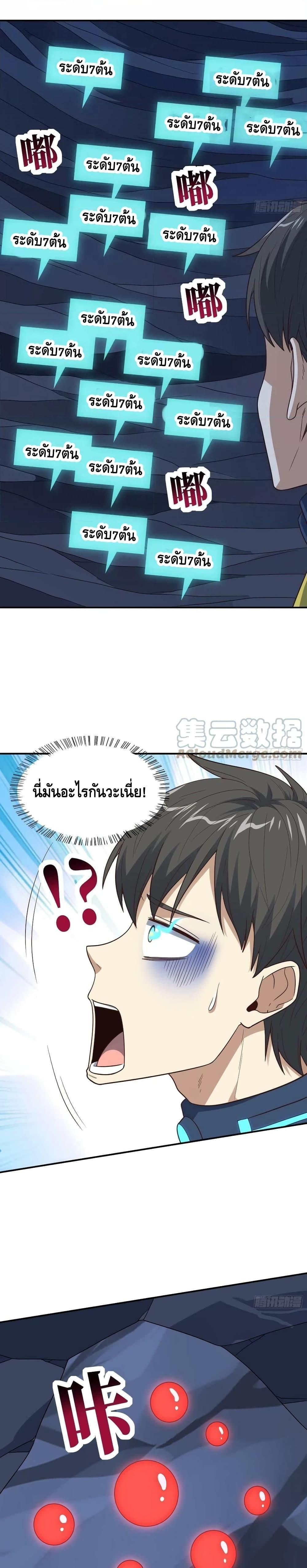 Manga-lc-com อ่านมังงะ อ่านการ์ตูน ออนไลน์ ฟรี HighEnergyStr ตอนที่ 1 2 3 4 5 6 7 8 9 10 11 12 13 14 ฟรี ไม่มีโฆษณา Manga-lc - อ่าน มังงะ อ่าน การ์ตูน ออนไลน์ อ่านมังงะ ฟรี