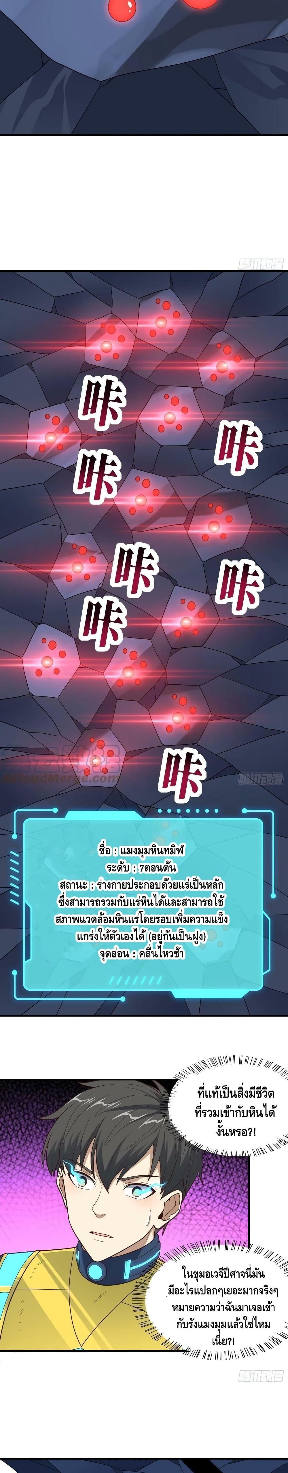 Manga-lc-com อ่านมังงะ อ่านการ์ตูน ออนไลน์ ฟรี HighEnergyStr ตอนที่ 1 2 3 4 5 6 7 8 9 10 11 12 13 14 ฟรี ไม่มีโฆษณา Manga-lc - อ่าน มังงะ อ่าน การ์ตูน ออนไลน์ อ่านมังงะ ฟรี