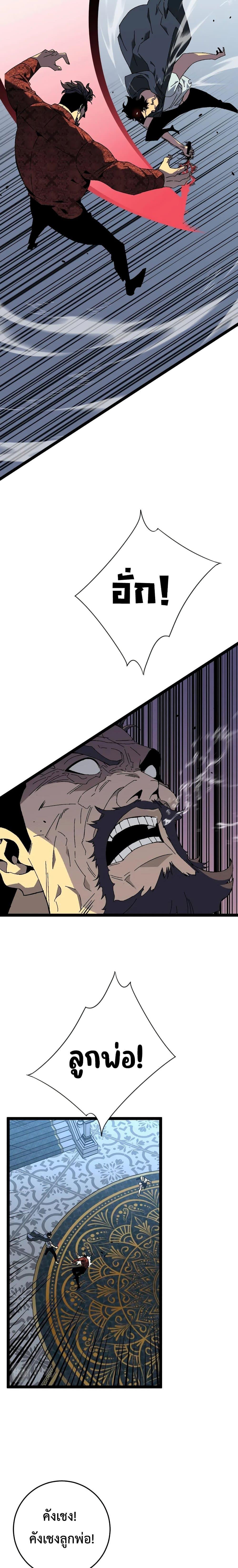 Manga-lc-com อ่านมังงะ อ่านการ์ตูน ออนไลน์ ฟรี Your Talent Is Mine ตอนที่ 1 2 3 4 5 6 7 8 9 10 11 12 13 14 ฟรี ไม่มีโฆษณา Manga-lc - อ่าน มังงะ อ่าน การ์ตูน ออนไลน์ อ่านมังงะ ฟรี