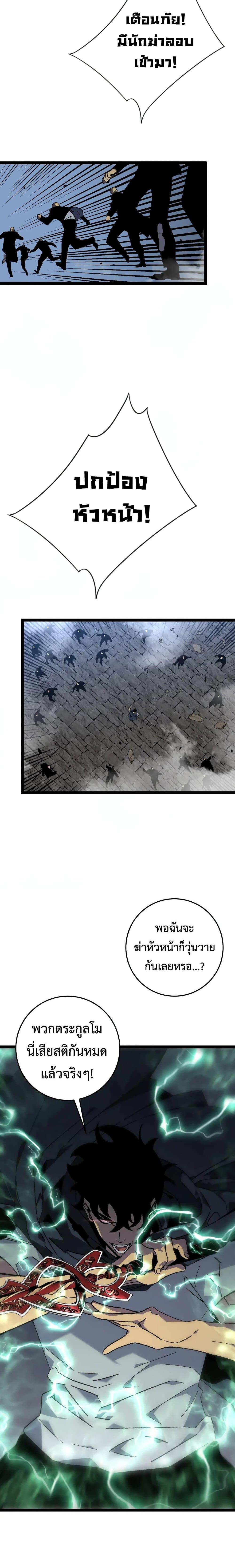 Manga-lc-com อ่านมังงะ อ่านการ์ตูน ออนไลน์ ฟรี Your Talent Is Mine ตอนที่ 1 2 3 4 5 6 7 8 9 10 11 12 13 14 ฟรี ไม่มีโฆษณา Manga-lc - อ่าน มังงะ อ่าน การ์ตูน ออนไลน์ อ่านมังงะ ฟรี