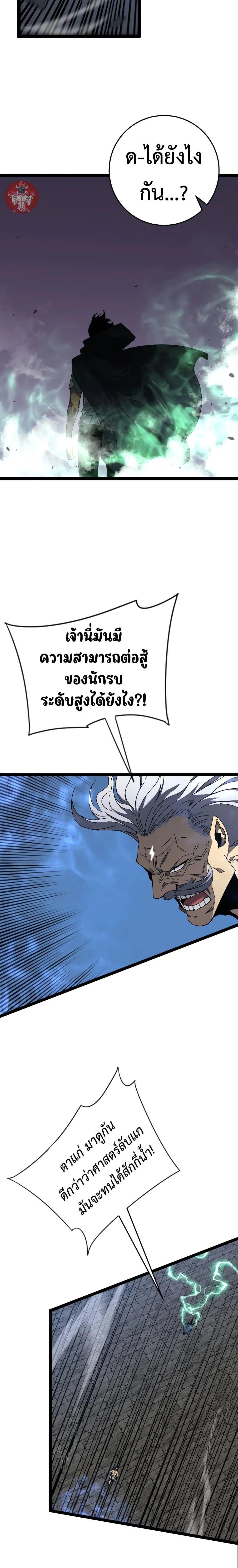 Manga-lc-com อ่านมังงะ อ่านการ์ตูน ออนไลน์ ฟรี Your Talent Is Mine ตอนที่ 1 2 3 4 5 6 7 8 9 10 11 12 13 14 ฟรี ไม่มีโฆษณา Manga-lc - อ่าน มังงะ อ่าน การ์ตูน ออนไลน์ อ่านมังงะ ฟรี