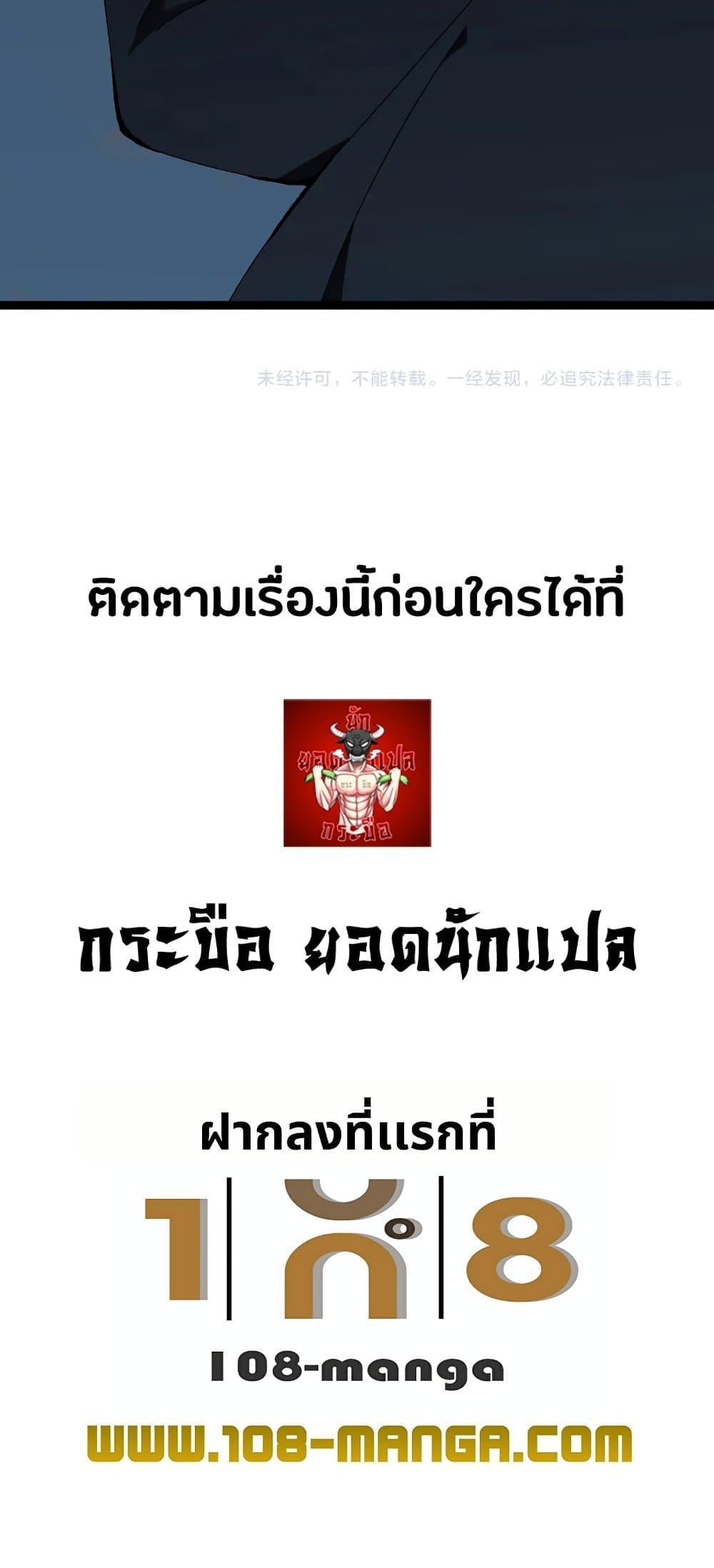 Manga-lc-com อ่านมังงะ อ่านการ์ตูน ออนไลน์ ฟรี Your Talent Is Mine ตอนที่ 1 2 3 4 5 6 7 8 9 10 11 12 13 14 ฟรี ไม่มีโฆษณา Manga-lc - อ่าน มังงะ อ่าน การ์ตูน ออนไลน์ อ่านมังงะ ฟรี