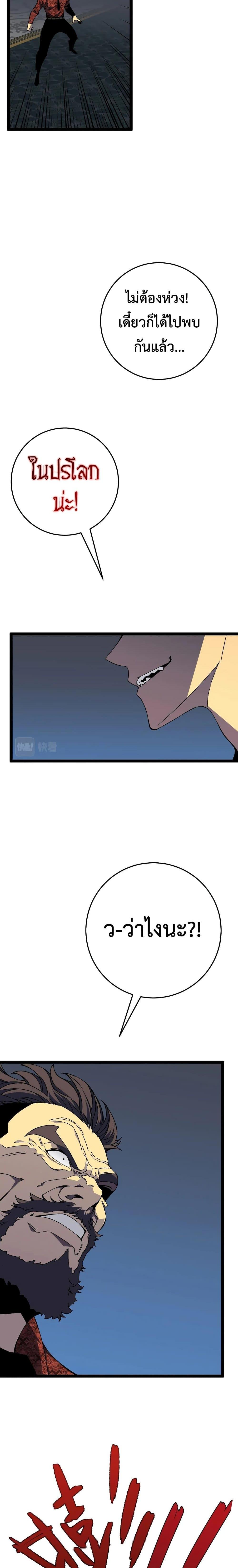 Manga-lc-com อ่านมังงะ อ่านการ์ตูน ออนไลน์ ฟรี Your Talent Is Mine ตอนที่ 1 2 3 4 5 6 7 8 9 10 11 12 13 14 ฟรี ไม่มีโฆษณา Manga-lc - อ่าน มังงะ อ่าน การ์ตูน ออนไลน์ อ่านมังงะ ฟรี