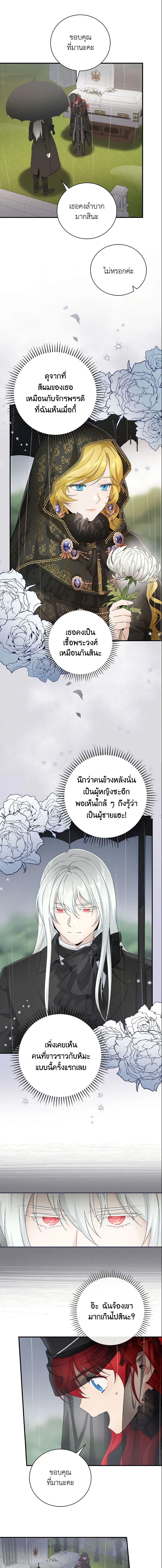 Manga-lc-com อ่านมังงะ อ่านการ์ตูน ออนไลน์ ฟรี Finding My Father’s Son ตอนที่ 1 2 3 4 5 6 7 8 9 10 11 12 13 14 ฟรี ไม่มีโฆษณา Manga-lc - อ่าน มังงะ อ่าน การ์ตูน ออนไลน์ อ่านมังงะ ฟรี