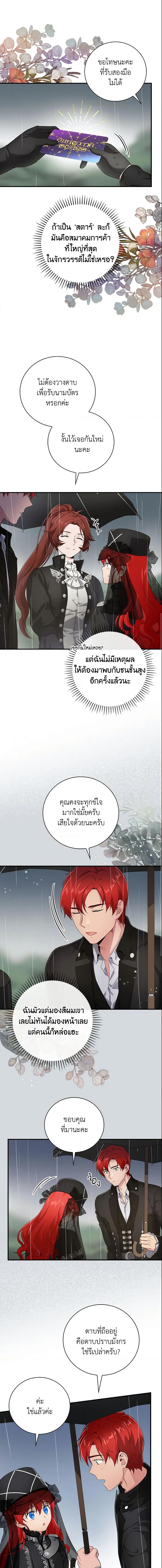 Manga-lc-com อ่านมังงะ อ่านการ์ตูน ออนไลน์ ฟรี Finding My Father’s Son ตอนที่ 1 2 3 4 5 6 7 8 9 10 11 12 13 14 ฟรี ไม่มีโฆษณา Manga-lc - อ่าน มังงะ อ่าน การ์ตูน ออนไลน์ อ่านมังงะ ฟรี