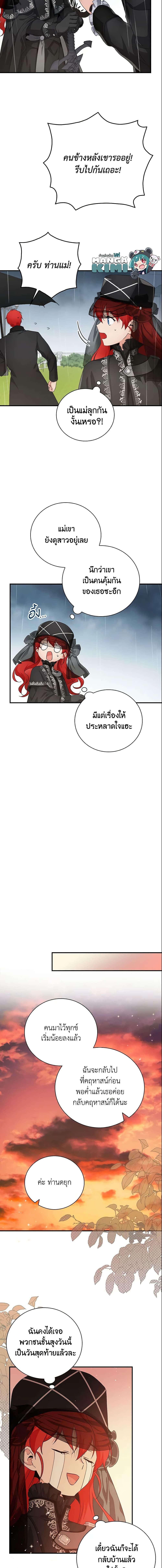 Manga-lc-com อ่านมังงะ อ่านการ์ตูน ออนไลน์ ฟรี Finding My Father’s Son ตอนที่ 1 2 3 4 5 6 7 8 9 10 11 12 13 14 ฟรี ไม่มีโฆษณา Manga-lc - อ่าน มังงะ อ่าน การ์ตูน ออนไลน์ อ่านมังงะ ฟรี