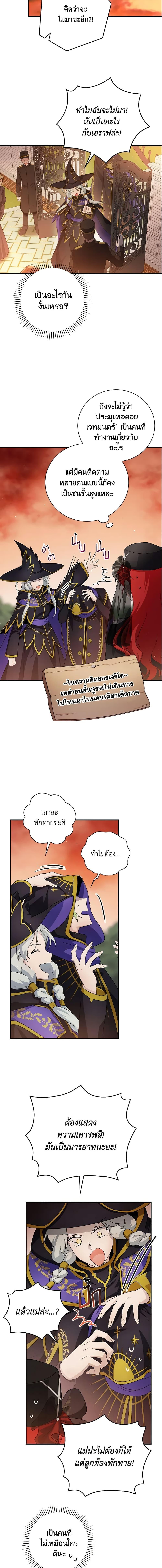 Manga-lc-com อ่านมังงะ อ่านการ์ตูน ออนไลน์ ฟรี Finding My Father’s Son ตอนที่ 1 2 3 4 5 6 7 8 9 10 11 12 13 14 ฟรี ไม่มีโฆษณา Manga-lc - อ่าน มังงะ อ่าน การ์ตูน ออนไลน์ อ่านมังงะ ฟรี