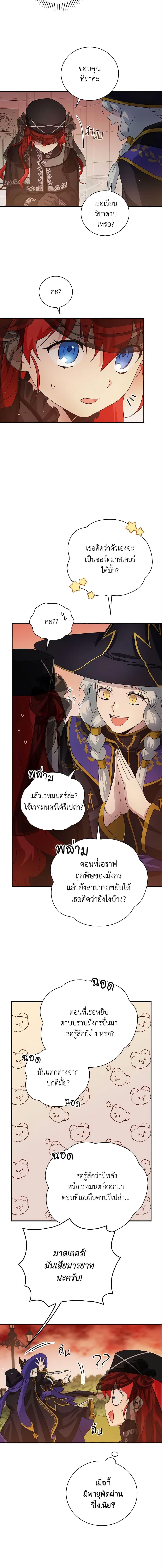 Manga-lc-com อ่านมังงะ อ่านการ์ตูน ออนไลน์ ฟรี Finding My Father’s Son ตอนที่ 1 2 3 4 5 6 7 8 9 10 11 12 13 14 ฟรี ไม่มีโฆษณา Manga-lc - อ่าน มังงะ อ่าน การ์ตูน ออนไลน์ อ่านมังงะ ฟรี