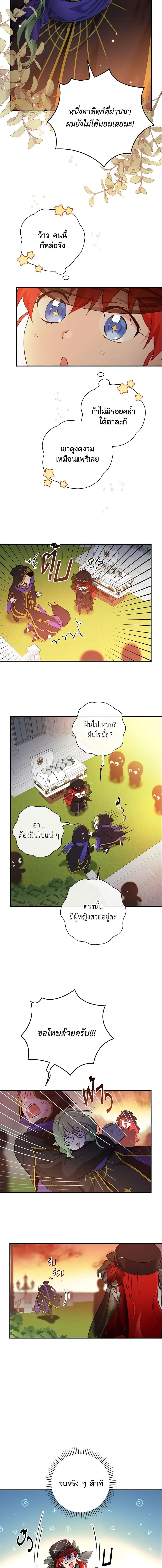 Manga-lc-com อ่านมังงะ อ่านการ์ตูน ออนไลน์ ฟรี Finding My Father’s Son ตอนที่ 1 2 3 4 5 6 7 8 9 10 11 12 13 14 ฟรี ไม่มีโฆษณา Manga-lc - อ่าน มังงะ อ่าน การ์ตูน ออนไลน์ อ่านมังงะ ฟรี