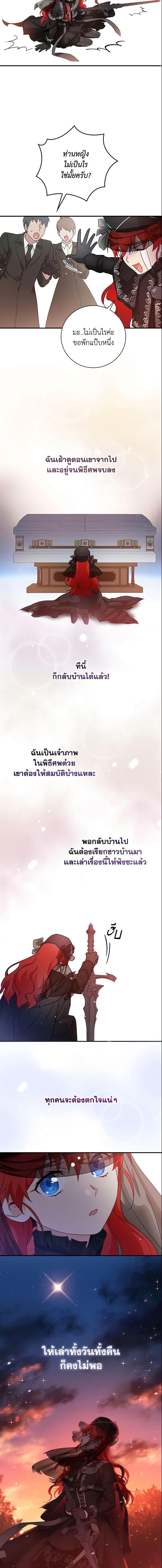 Manga-lc-com อ่านมังงะ อ่านการ์ตูน ออนไลน์ ฟรี Finding My Father’s Son ตอนที่ 1 2 3 4 5 6 7 8 9 10 11 12 13 14 ฟรี ไม่มีโฆษณา Manga-lc - อ่าน มังงะ อ่าน การ์ตูน ออนไลน์ อ่านมังงะ ฟรี