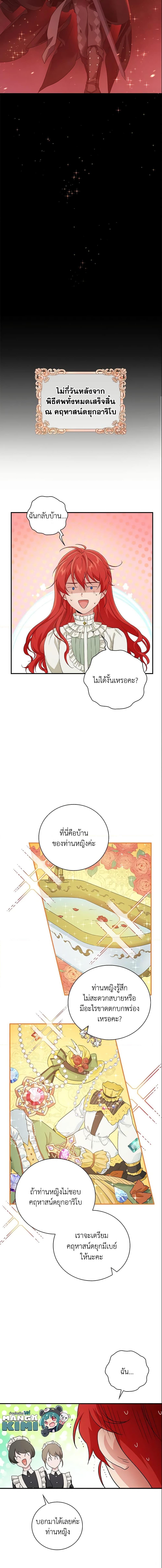 Manga-lc-com อ่านมังงะ อ่านการ์ตูน ออนไลน์ ฟรี Finding My Father’s Son ตอนที่ 1 2 3 4 5 6 7 8 9 10 11 12 13 14 ฟรี ไม่มีโฆษณา Manga-lc - อ่าน มังงะ อ่าน การ์ตูน ออนไลน์ อ่านมังงะ ฟรี