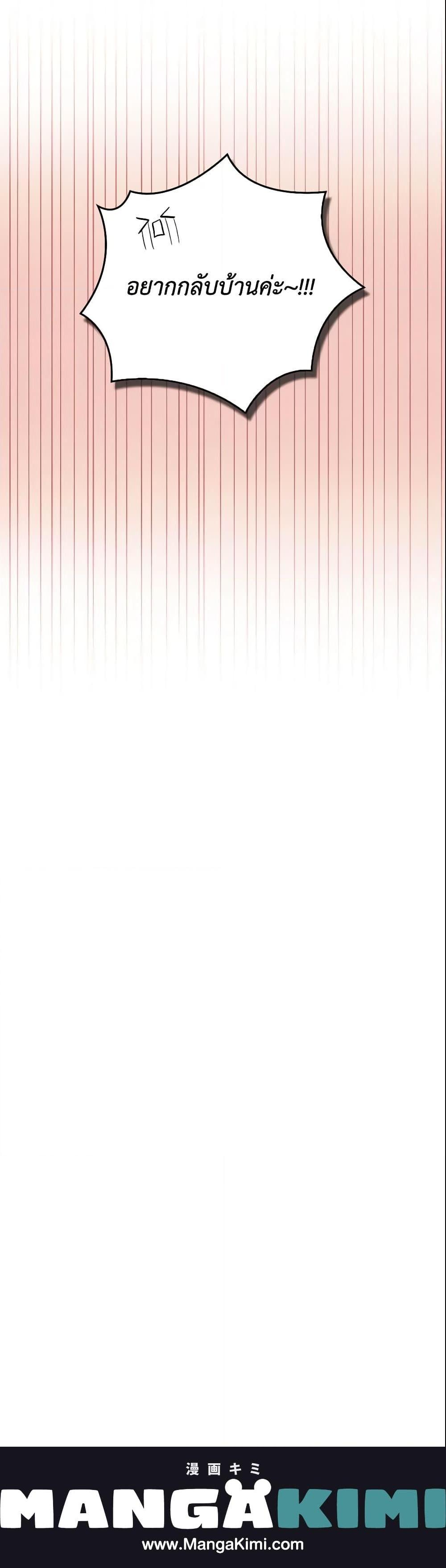 Manga-lc-com อ่านมังงะ อ่านการ์ตูน ออนไลน์ ฟรี Finding My Father’s Son ตอนที่ 1 2 3 4 5 6 7 8 9 10 11 12 13 14 ฟรี ไม่มีโฆษณา Manga-lc - อ่าน มังงะ อ่าน การ์ตูน ออนไลน์ อ่านมังงะ ฟรี