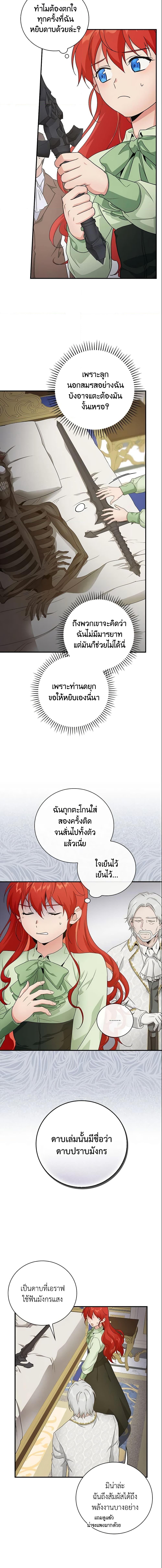 Manga-lc-com อ่านมังงะ อ่านการ์ตูน ออนไลน์ ฟรี Finding My Father’s Son ตอนที่ 1 2 3 4 5 6 7 8 9 10 11 12 13 14 ฟรี ไม่มีโฆษณา Manga-lc - อ่าน มังงะ อ่าน การ์ตูน ออนไลน์ อ่านมังงะ ฟรี