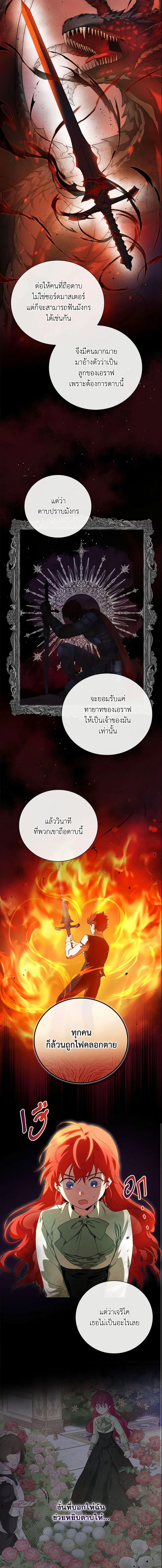 Manga-lc-com อ่านมังงะ อ่านการ์ตูน ออนไลน์ ฟรี Finding My Father’s Son ตอนที่ 1 2 3 4 5 6 7 8 9 10 11 12 13 14 ฟรี ไม่มีโฆษณา Manga-lc - อ่าน มังงะ อ่าน การ์ตูน ออนไลน์ อ่านมังงะ ฟรี