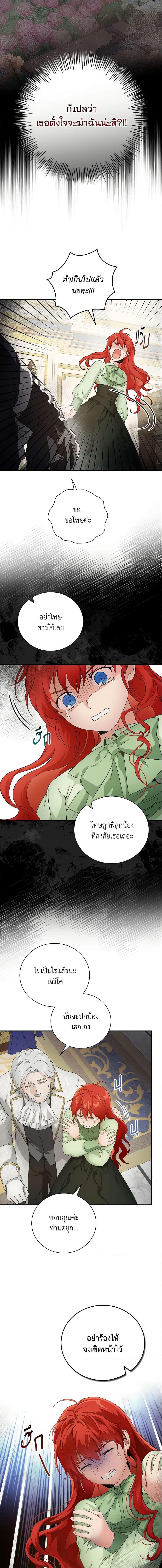 Manga-lc-com อ่านมังงะ อ่านการ์ตูน ออนไลน์ ฟรี Finding My Father’s Son ตอนที่ 1 2 3 4 5 6 7 8 9 10 11 12 13 14 ฟรี ไม่มีโฆษณา Manga-lc - อ่าน มังงะ อ่าน การ์ตูน ออนไลน์ อ่านมังงะ ฟรี