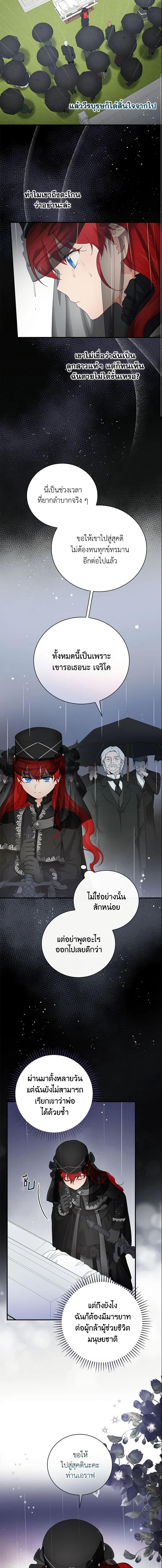 Manga-lc-com อ่านมังงะ อ่านการ์ตูน ออนไลน์ ฟรี Finding My Father’s Son ตอนที่ 1 2 3 4 5 6 7 8 9 10 11 12 13 14 ฟรี ไม่มีโฆษณา Manga-lc - อ่าน มังงะ อ่าน การ์ตูน ออนไลน์ อ่านมังงะ ฟรี