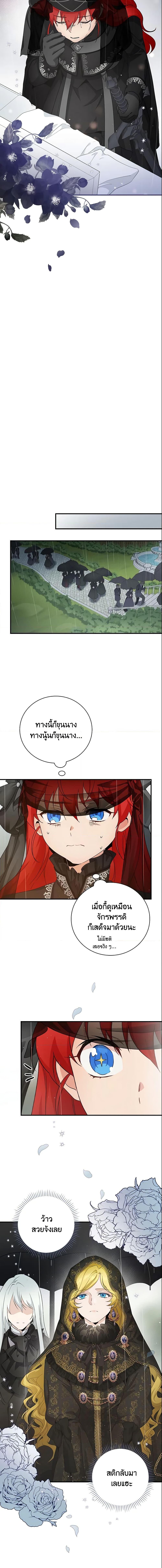 Manga-lc-com อ่านมังงะ อ่านการ์ตูน ออนไลน์ ฟรี Finding My Father’s Son ตอนที่ 1 2 3 4 5 6 7 8 9 10 11 12 13 14 ฟรี ไม่มีโฆษณา Manga-lc - อ่าน มังงะ อ่าน การ์ตูน ออนไลน์ อ่านมังงะ ฟรี