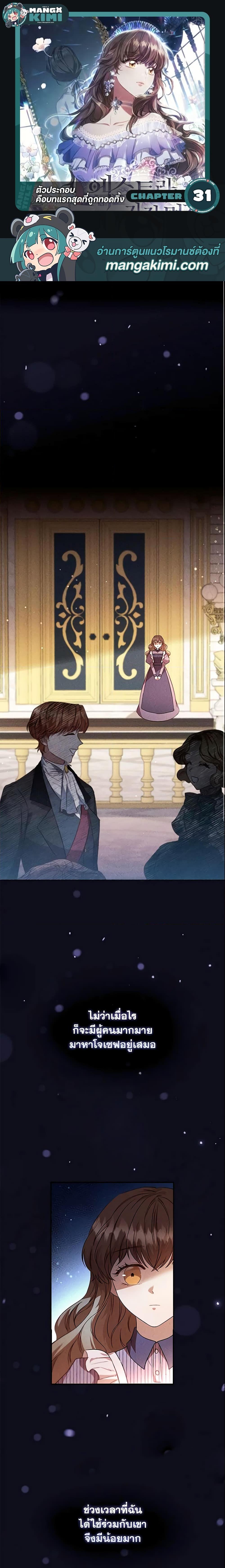 Manga-lc-com อ่านมังงะ อ่านการ์ตูน ออนไลน์ ฟรี An Extra In The Family Is The First To Be Abandoned ตอนที่ 1 2 3 4 5 6 7 8 9 10 11 12 13 14 ฟรี ไม่มีโฆษณา Manga-lc - อ่าน มังงะ อ่าน การ์ตูน ออนไลน์ อ่านมังงะ ฟรี