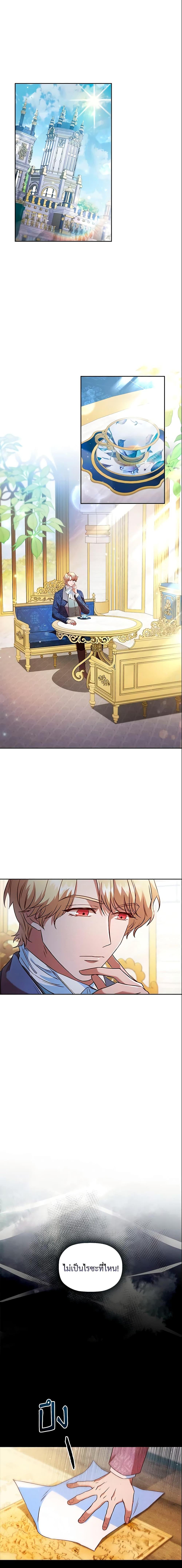 Manga-lc-com อ่านมังงะ อ่านการ์ตูน ออนไลน์ ฟรี An Extra In The Family Is The First To Be Abandoned ตอนที่ 1 2 3 4 5 6 7 8 9 10 11 12 13 14 ฟรี ไม่มีโฆษณา Manga-lc - อ่าน มังงะ อ่าน การ์ตูน ออนไลน์ อ่านมังงะ ฟรี