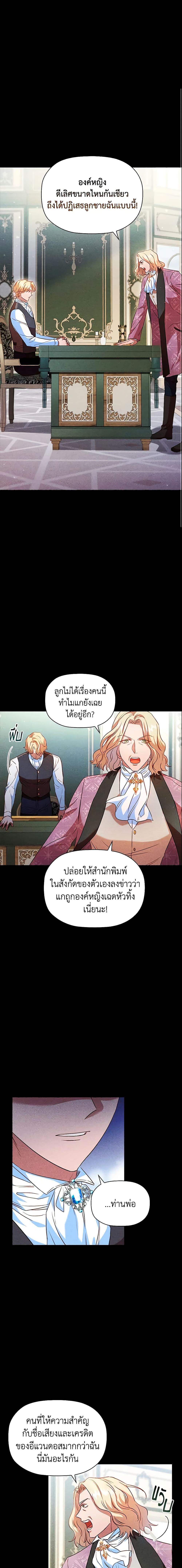 Manga-lc-com อ่านมังงะ อ่านการ์ตูน ออนไลน์ ฟรี An Extra In The Family Is The First To Be Abandoned ตอนที่ 1 2 3 4 5 6 7 8 9 10 11 12 13 14 ฟรี ไม่มีโฆษณา Manga-lc - อ่าน มังงะ อ่าน การ์ตูน ออนไลน์ อ่านมังงะ ฟรี