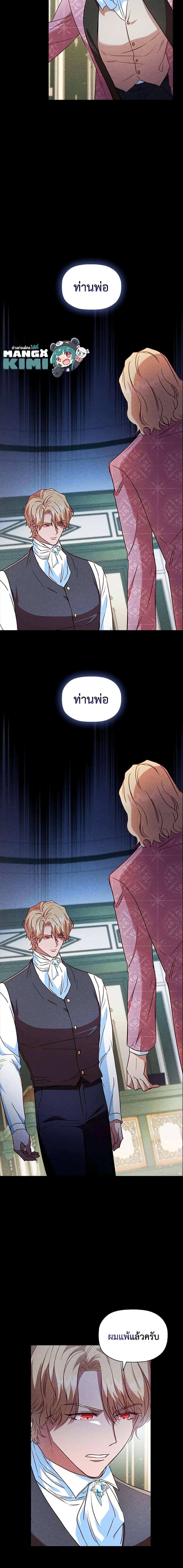Manga-lc-com อ่านมังงะ อ่านการ์ตูน ออนไลน์ ฟรี An Extra In The Family Is The First To Be Abandoned ตอนที่ 1 2 3 4 5 6 7 8 9 10 11 12 13 14 ฟรี ไม่มีโฆษณา Manga-lc - อ่าน มังงะ อ่าน การ์ตูน ออนไลน์ อ่านมังงะ ฟรี