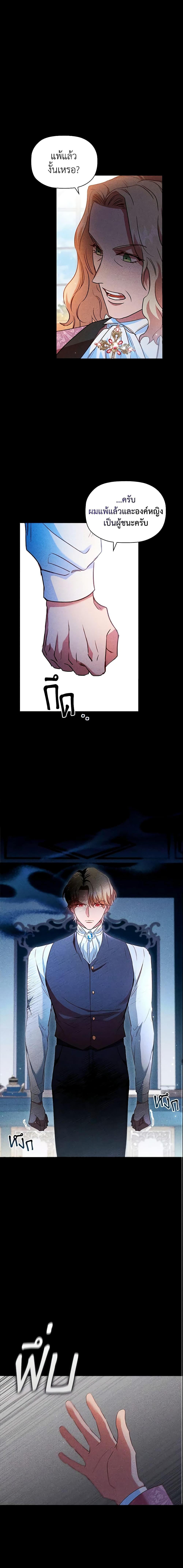 Manga-lc-com อ่านมังงะ อ่านการ์ตูน ออนไลน์ ฟรี An Extra In The Family Is The First To Be Abandoned ตอนที่ 1 2 3 4 5 6 7 8 9 10 11 12 13 14 ฟรี ไม่มีโฆษณา Manga-lc - อ่าน มังงะ อ่าน การ์ตูน ออนไลน์ อ่านมังงะ ฟรี