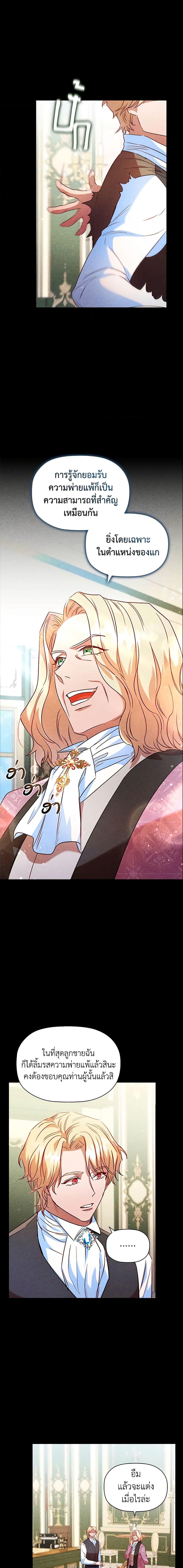 Manga-lc-com อ่านมังงะ อ่านการ์ตูน ออนไลน์ ฟรี An Extra In The Family Is The First To Be Abandoned ตอนที่ 1 2 3 4 5 6 7 8 9 10 11 12 13 14 ฟรี ไม่มีโฆษณา Manga-lc - อ่าน มังงะ อ่าน การ์ตูน ออนไลน์ อ่านมังงะ ฟรี