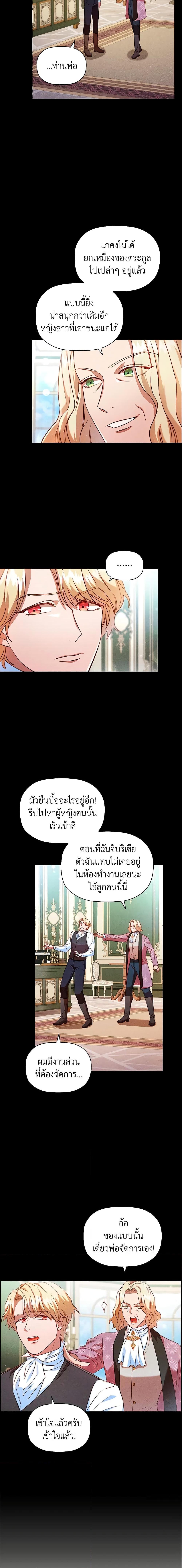 Manga-lc-com อ่านมังงะ อ่านการ์ตูน ออนไลน์ ฟรี An Extra In The Family Is The First To Be Abandoned ตอนที่ 1 2 3 4 5 6 7 8 9 10 11 12 13 14 ฟรี ไม่มีโฆษณา Manga-lc - อ่าน มังงะ อ่าน การ์ตูน ออนไลน์ อ่านมังงะ ฟรี