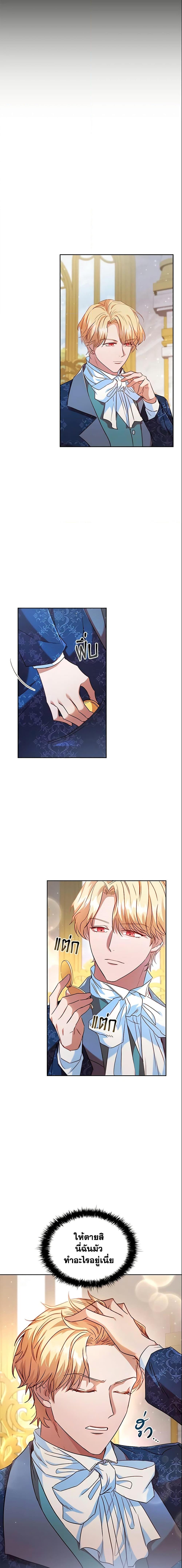 Manga-lc-com อ่านมังงะ อ่านการ์ตูน ออนไลน์ ฟรี An Extra In The Family Is The First To Be Abandoned ตอนที่ 1 2 3 4 5 6 7 8 9 10 11 12 13 14 ฟรี ไม่มีโฆษณา Manga-lc - อ่าน มังงะ อ่าน การ์ตูน ออนไลน์ อ่านมังงะ ฟรี