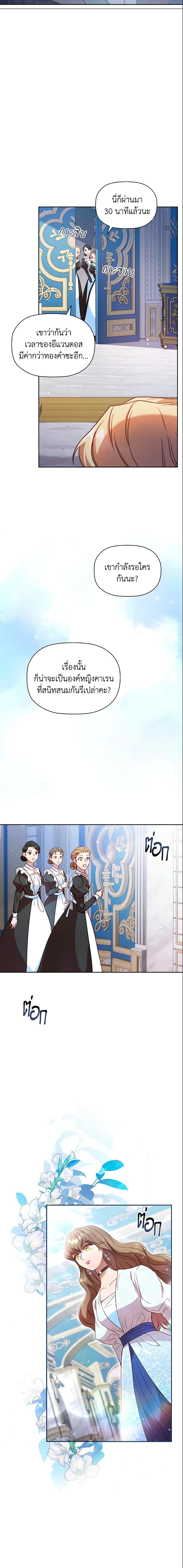 Manga-lc-com อ่านมังงะ อ่านการ์ตูน ออนไลน์ ฟรี An Extra In The Family Is The First To Be Abandoned ตอนที่ 1 2 3 4 5 6 7 8 9 10 11 12 13 14 ฟรี ไม่มีโฆษณา Manga-lc - อ่าน มังงะ อ่าน การ์ตูน ออนไลน์ อ่านมังงะ ฟรี