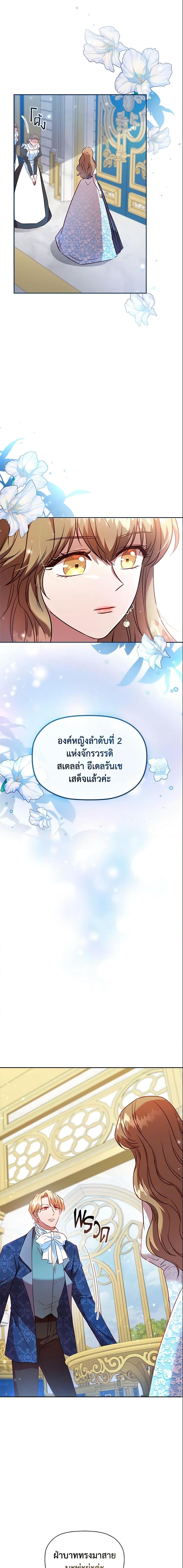 Manga-lc-com อ่านมังงะ อ่านการ์ตูน ออนไลน์ ฟรี An Extra In The Family Is The First To Be Abandoned ตอนที่ 1 2 3 4 5 6 7 8 9 10 11 12 13 14 ฟรี ไม่มีโฆษณา Manga-lc - อ่าน มังงะ อ่าน การ์ตูน ออนไลน์ อ่านมังงะ ฟรี