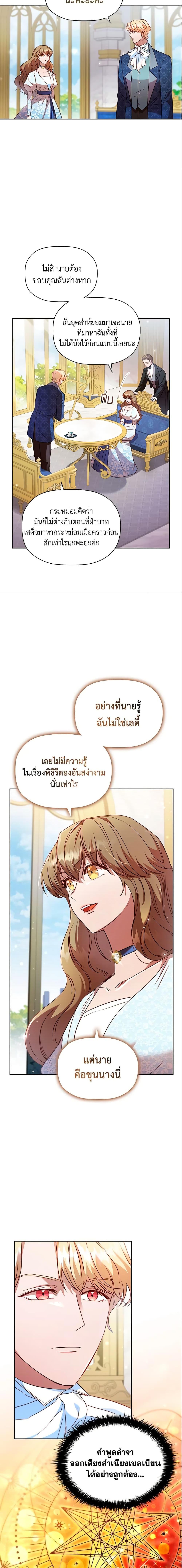Manga-lc-com อ่านมังงะ อ่านการ์ตูน ออนไลน์ ฟรี An Extra In The Family Is The First To Be Abandoned ตอนที่ 1 2 3 4 5 6 7 8 9 10 11 12 13 14 ฟรี ไม่มีโฆษณา Manga-lc - อ่าน มังงะ อ่าน การ์ตูน ออนไลน์ อ่านมังงะ ฟรี