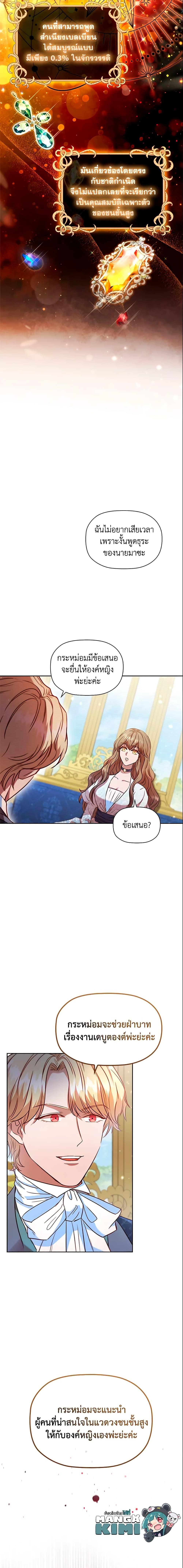 Manga-lc-com อ่านมังงะ อ่านการ์ตูน ออนไลน์ ฟรี An Extra In The Family Is The First To Be Abandoned ตอนที่ 1 2 3 4 5 6 7 8 9 10 11 12 13 14 ฟรี ไม่มีโฆษณา Manga-lc - อ่าน มังงะ อ่าน การ์ตูน ออนไลน์ อ่านมังงะ ฟรี