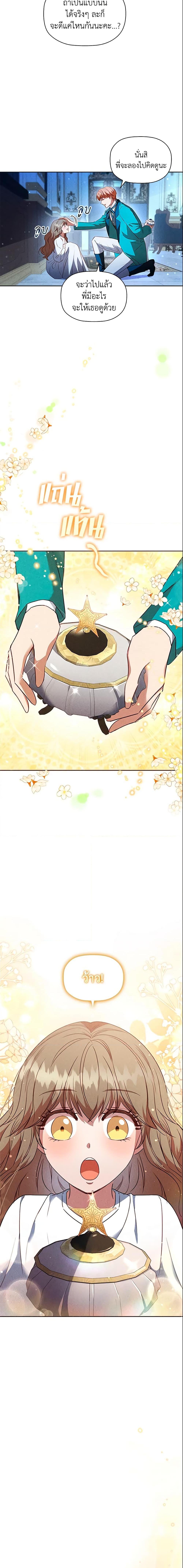 Manga-lc-com อ่านมังงะ อ่านการ์ตูน ออนไลน์ ฟรี An Extra In The Family Is The First To Be Abandoned ตอนที่ 1 2 3 4 5 6 7 8 9 10 11 12 13 14 ฟรี ไม่มีโฆษณา Manga-lc - อ่าน มังงะ อ่าน การ์ตูน ออนไลน์ อ่านมังงะ ฟรี