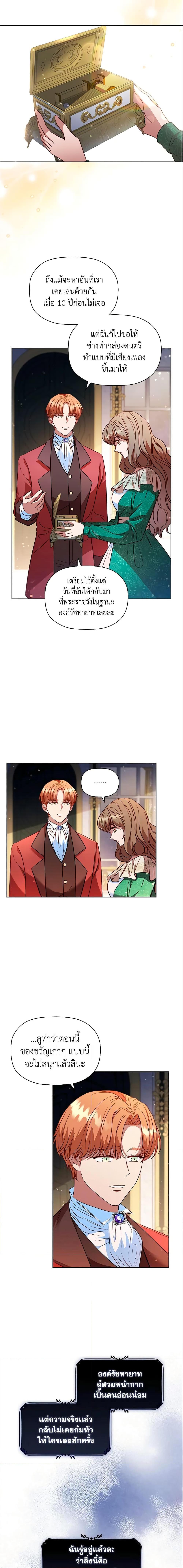 Manga-lc-com อ่านมังงะ อ่านการ์ตูน ออนไลน์ ฟรี An Extra In The Family Is The First To Be Abandoned ตอนที่ 1 2 3 4 5 6 7 8 9 10 11 12 13 14 ฟรี ไม่มีโฆษณา Manga-lc - อ่าน มังงะ อ่าน การ์ตูน ออนไลน์ อ่านมังงะ ฟรี