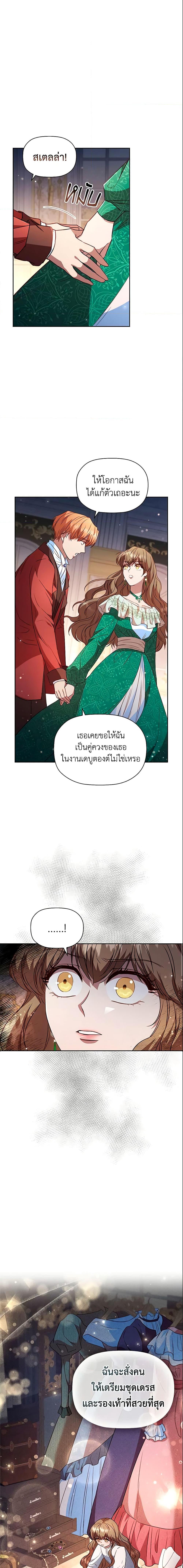Manga-lc-com อ่านมังงะ อ่านการ์ตูน ออนไลน์ ฟรี An Extra In The Family Is The First To Be Abandoned ตอนที่ 1 2 3 4 5 6 7 8 9 10 11 12 13 14 ฟรี ไม่มีโฆษณา Manga-lc - อ่าน มังงะ อ่าน การ์ตูน ออนไลน์ อ่านมังงะ ฟรี