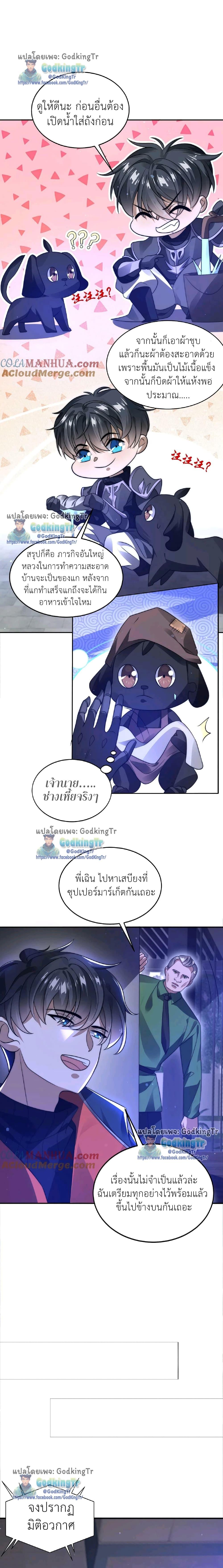 Manga-lc-com อ่านมังงะ อ่านการ์ตูน ออนไลน์ ฟรี Stockpiling Ten Thousand Tons of Pork During the Apocalypse ตอนที่ 1 2 3 4 5 6 7 8 9 10 11 12 13 14 ฟรี ไม่มีโฆษณา Manga-lc - อ่าน มังงะ อ่าน การ์ตูน ออนไลน์ อ่านมังงะ ฟรี